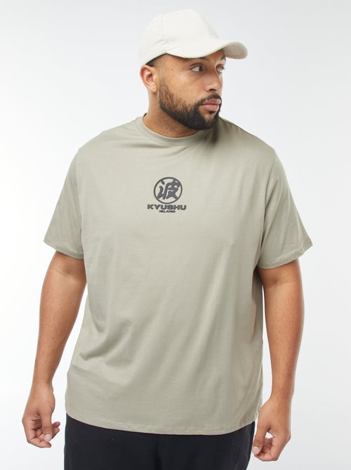 Camiseta de manga corta estampada - Kiabi