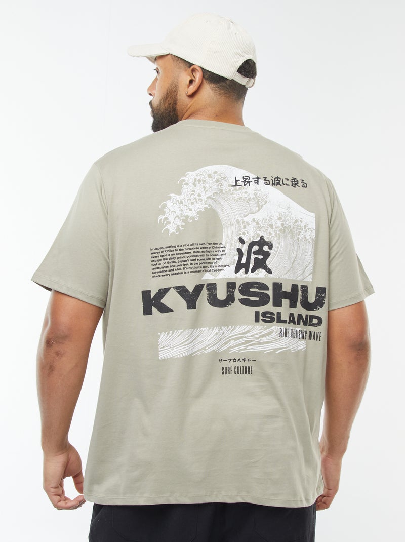 Camiseta de manga corta estampada Beige - Kiabi