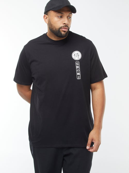 Camiseta de manga corta estampada - Kiabi