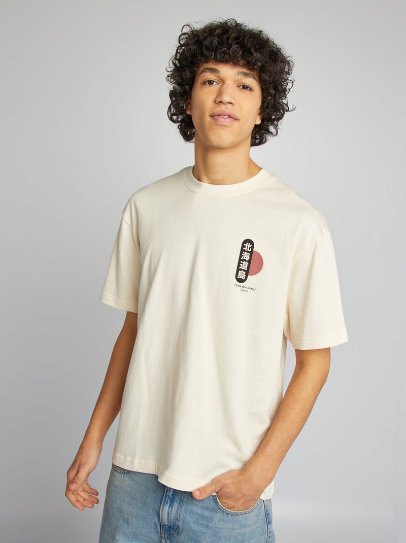 Camiseta de manga corta estampado ambos lados BEIGE - Kiabi