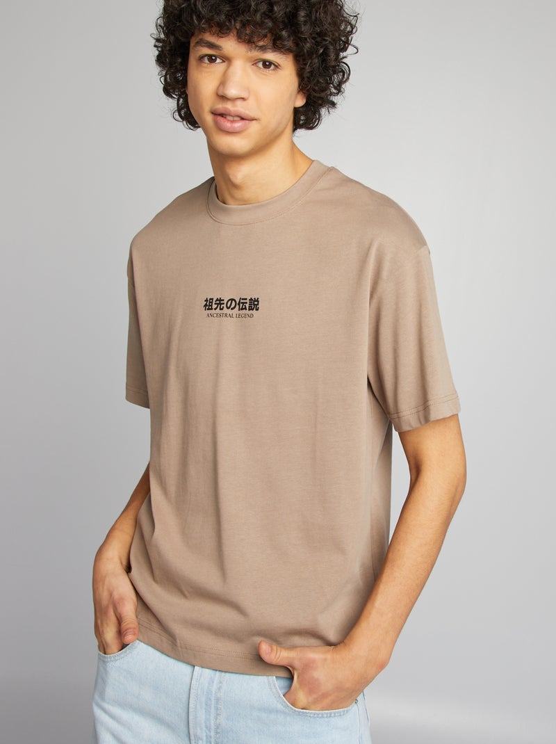 Camiseta de manga corta estampado ambos lados BEIGE - Kiabi