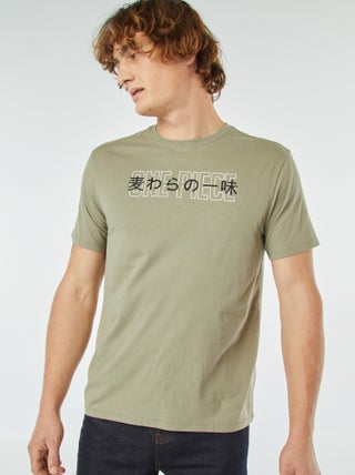 Camiseta de manga corta 'One Piece'