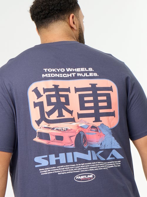 Camiseta de punto estampada de manga corta - Kiabi Camiseta de punto estampada de manga corta - Kiabi