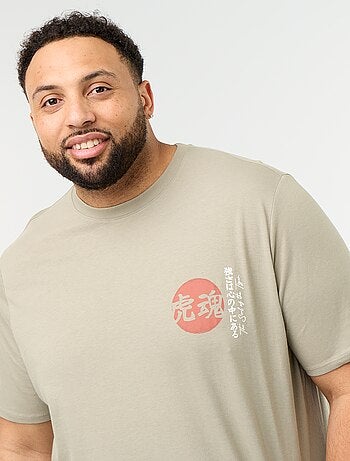 Camiseta de punto estampada de manga corta