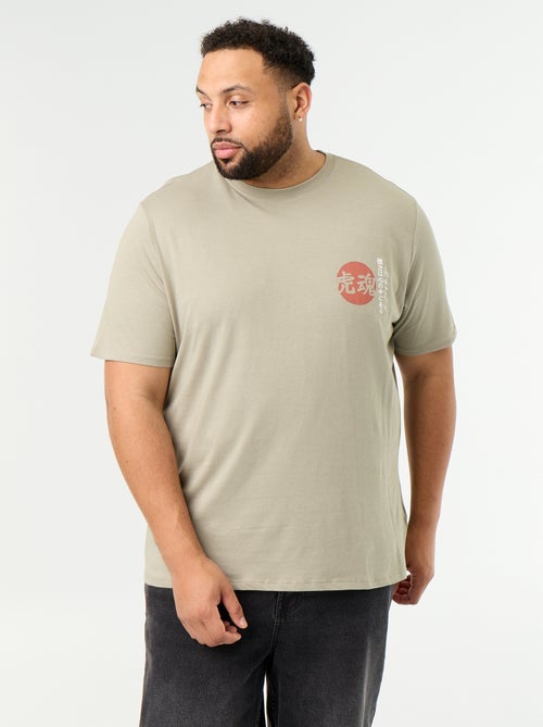 Camiseta de punto estampada de manga corta - Kiabi Camiseta de punto estampada de manga corta - Kiabi