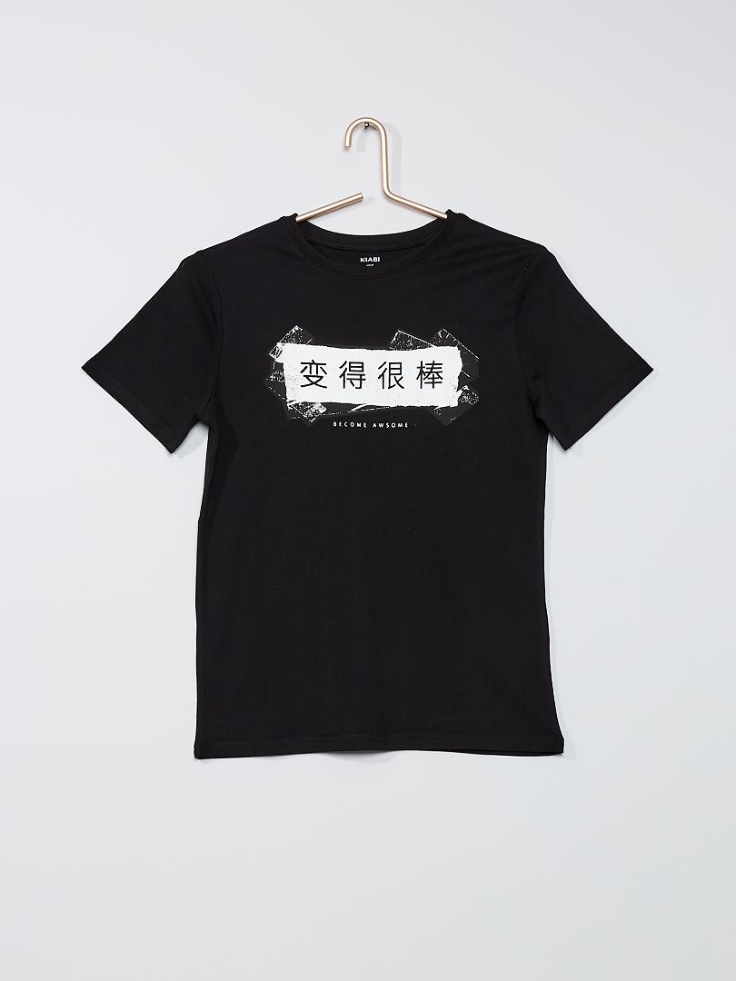 Camiseta estampada NEGRO - Kiabi