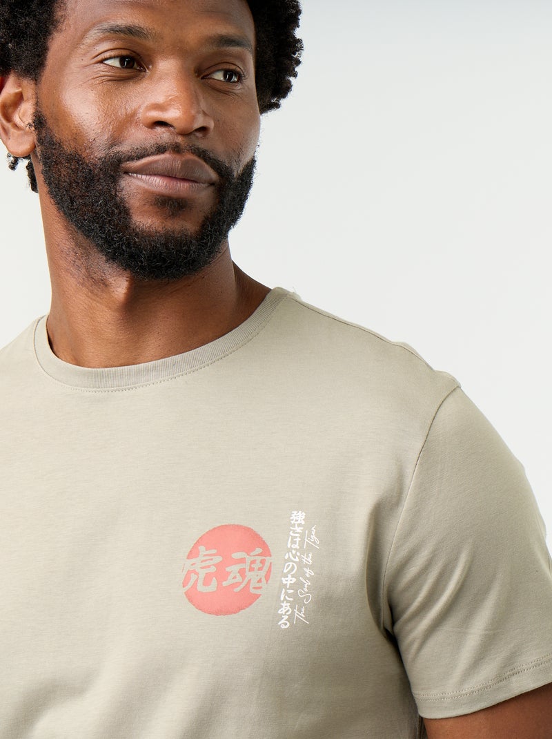 Camiseta estampada original de manga corta Verde - Kiabi