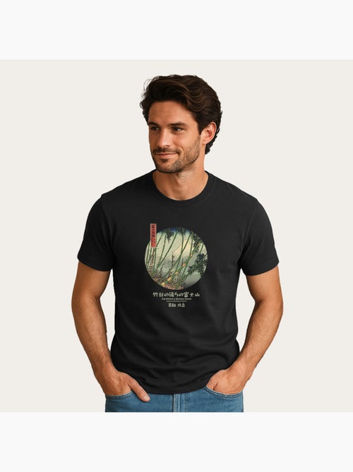 Camiseta Hombre - APOH HOKUSAI FUJI BAMBOO - Kiabi Camiseta Hombre - APOH HOKUSAI FUJI BAMBOO - Kiabi