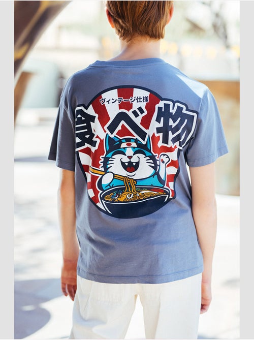 Camiseta KATABO - Kiabi
