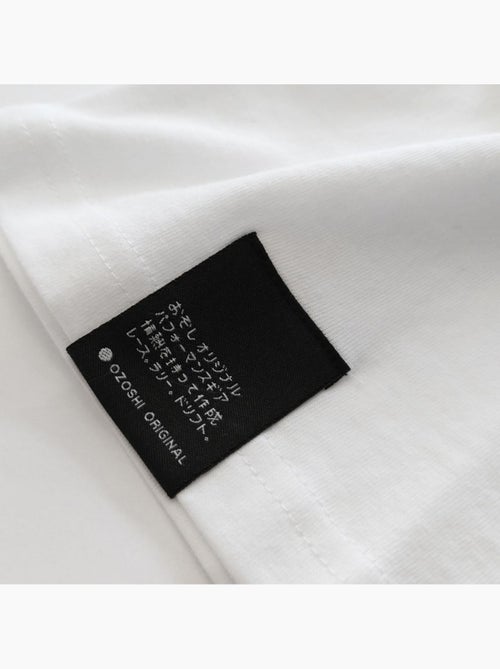 Ozoshi - Camiseta Isao para Hombre - Kiabi Ozoshi - Camiseta Isao para Hombre - Kiabi
