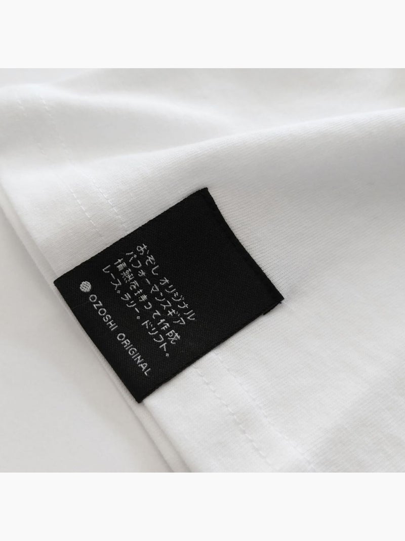 Ozoshi - Camiseta Isao para Hombre Blanco - Kiabi