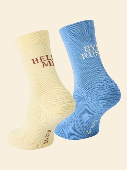 Pack de 2 pares de calcetines altos (ekstract) compresivos lisos - Kiabi