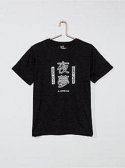 Pijama corto estampado - Kiabi